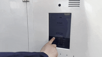 通过验证码安全取送样